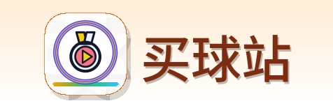 买球站 Logo